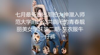 【极品❤️小嫂子】梦寐以求劲爆身材窈窕长腿嫂子 灌醉趁机拿捏 窄裙下居然是个白虎湿淋淋肏起来瞬间上头太美妙了