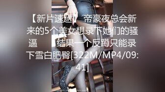 [MP4]極品尤物顏值很高，身材完美堅挺的騷奶子，絲襪情趣誘惑狼友發騷，撩騷互動聽指揮道具抽插水嫩逼逼呻吟可射