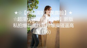 [2DF2] 高级桑拿会所公关经理强烈推荐的高素质头牌美女技师,想怎么玩都行,美女还要把男的菊花爆了,自带道具[MP4/84.6MB][BT种子]