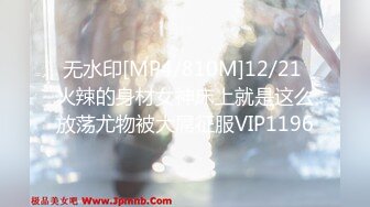 [MP4/153MB]2022-12-19流出酒店偷拍打工情侣激情妹子被草嘴干到气喘吁吁老公快点