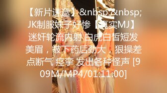 [MP4/ 1.23G] 极品颜值女神，化身小护士，帮病人解决生理需求，无毛小骚逼，骑上来插穴