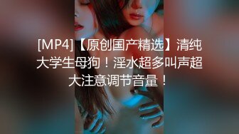 大奶美女化身女王，炮友带项圈鞭子抽打，无毛美穴主动骑坐