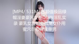 【极品尤物十个眼镜九个骚】巨乳美臀小美女勾引男友的哥们偷情做爱 被大屌各种姿势怼着爆操一顿干