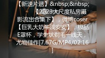 高端名妓猎人 91猫先生爆肏进口逼 乌克兰180CM大长腿外籍车模 用力撞击白虎小穴OMG 浓粗喘息爽翻了爆射美乳 完整版