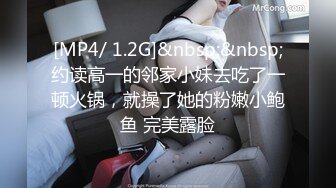 XK-8068 死亡微信之夺命的高潮 接到神秘短信是服从还是抗拒