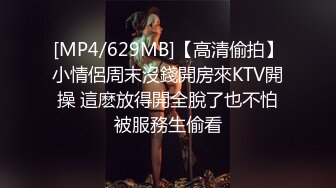 [MP4/ 1.57G]&nbsp;&nbsp; IPX-728 隨插即舔 公車辣妹的伴遊逆搭訕做愛 漫無計畫抓到就叫住搭訕就這樣抽插做愛 西宮夢[中文字幕]