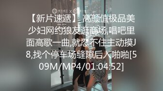 [MP4/ 1.28G] 瘦子探花梦幻馆中秋夜约萝莉，睡着了随意玩弄，贫乳白嫩奶子，伸进内裤摸穴特写