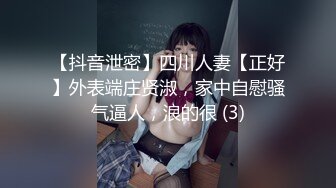 (外卖小哥) (完整版) 见色起意套路勾引外卖小哥带进卧室露出骚穴坐奸榨取