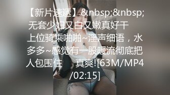 [MP4/ 723M]&nbsp;&nbsp;日久深情约性感外围御姐，换上睡衣开档黑丝，翘肥臀69交，埋头舔骚逼