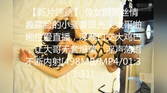 [MP4/658MB]ED Mosaic 20岁丰满的女大生??私讯我想尝试多人玩群P 那先从4P开始吧