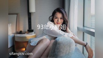 鸡巴这么短能喂饱这妹子吗？