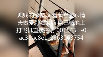 超幼齿的童颜小太妹AV棒玩小屄，白虎嫩穴被暴桩无套内射