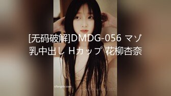 [无码破解]CJOD-398 スケベ女上司の汗蒸れ透けパン挑発むっちむちな肉揺らすデカ尻ピストンで精子びゅるびゅる10発射精ハラスメント 黒川すみれ