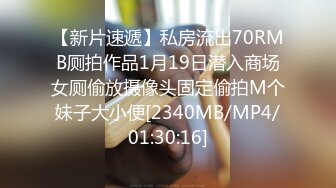 [MP4/ 197M] 异地小情侣久别重逢激情性爱自拍紧抱狂操