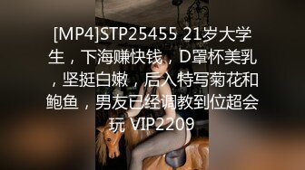 STP30042 淫骚小姐姐！3P激情名场面！屁股上写字肏我，一个操逼骑脸插嘴，非常耐操，搞完跳蛋自慰