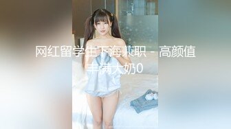 【新片速遞】 ✿会所首发✿ 制片厂 91CM-254 近亲相奸我的继母▌神山奈奈▌拍照偷窥年轻继母手淫 狂肏骚穴大汗淋漓 继母榨精口爆[906MB/MP4/38:04]