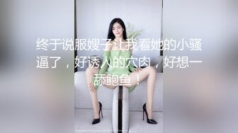 商场女厕连拍三位年轻少妇的小嫩B各有千秋