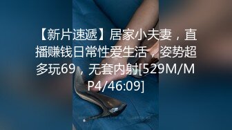 JUQ-666 黑絲老婆被設計招待客戶被撕破黑絲強姦還要她...(AI破壞版)