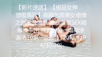 [MP4/984M]3/29最新 超级巨乳白皙大奶上位大战小鲜肉哥哥无套打桩VIP1196