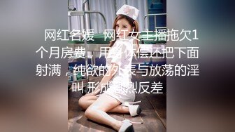 台湾 长荣航空 美女空姐和男友分手后床片被渣男曝光 反差婊被男友草的嗷嗷叫！