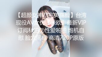 [MP4]天美传媒TM0122信奉神教的痴淫母女下卷教会长老们集体宠幸性奴母女-沙美辰 赵雅琳