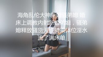 00后云南大胸妹 上位后入各种体位奶子都波涛汹涌