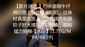 【超推荐??会尊享】麻豆传媒正统新作MD147-性感制服美女被下药 被歹徒玩弄调教 制服诱惑秦可欣 高清720P原版首发