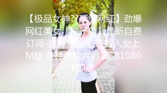 高顔值烟熏妆嫩妹,鲍鱼粉嫩一线天实在极品,天天这麽玩,臊B明显都有点肿了