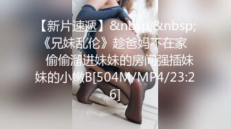 星空传媒 XKG030 性感女儿被爸爸操▌乐乐▌后入蜜尻