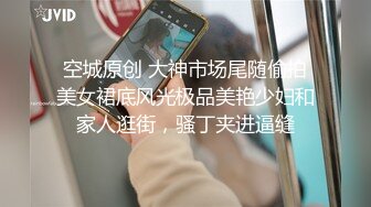 【AI换脸视频】王鸥 性感黑丝OL办公室勾引同事做爱