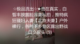 小宝寻花第二场约了个苗条大奶高颜值妹子，近距离拍摄口交上位骑乘抽插呻吟