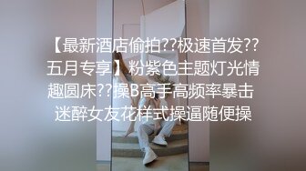 美女调教男奴：来让我好好玩你