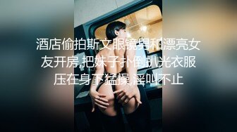 高颜值长腿美女《七仙儿》约猛男啪啪，还让前男友看直播