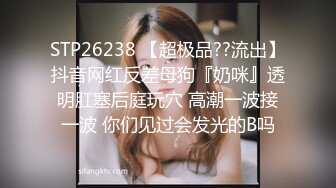 气质美少妇露脸水晶屌自慰，深喉口交吗，道具插穴掰穴特写