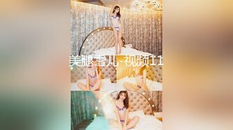 清纯大学生【黑丝美少女】跟男友家中创业赚钱炮火连天小穴被插得快要肿了 (6)