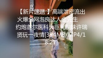 STP33779 糖心Vlog 丝跟旗袍诱惑 半露脸口交肥肉棒 无套输出内射 阿叁