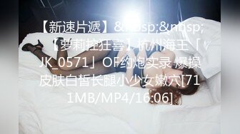 【MP4】[国产]XJX0129 外带小哥的春天 强上高冷小骚逼