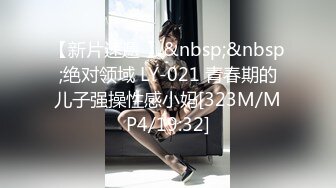 顶级女神高端性爱，172九头身无敌大长腿【LuckyQL777】超淫现场，大型群P淫乱性轰趴国内AV实录 (10)