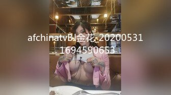 PMC-248.斑斑.新婚媳妇被禽兽公公强奸.无套操了儿子的巨乳老婆.蜜桃影像传媒