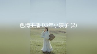 终极打桩机，女神表情耐人寻味，叫声淫荡