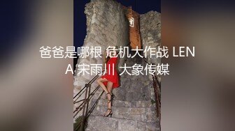 操哭小骚货