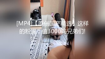 STP31201 清纯系天花板！呆萌美少女颜宝！大白美臀嫩穴，翘起屁股掰穴，道具洞口磨蹭，插入小穴抽动