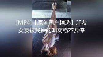 重磅流出！贵阳某高校教师人妻国庆约炮友酒店开房3P视频流出，途中老公电话查岗 淫穴好多水艹得啪渍啪渍响【MP4/363MB】