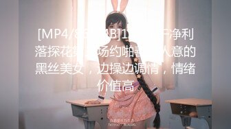 [MP4]STP26094 ?淫娃少女? 哥哥人家想要你的肉棒▌婷萝莉 ▌双马尾学妹反差吃鸡 大肉棒后入娇小欲体 点射口爆可爱小萝莉 VIP2209