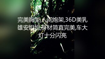 [原版]_013_伟哥寻花_啪啪第二场_20210622