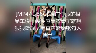 [MP4/666MB]【精品泄密】眼镜健身婊楚云等10位美女自拍泄密