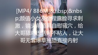 [MP4]STP26866 2800网约外围大圈女神，杏眼含情狐媚妖娆，娇喘阵阵销魂让人飘飘欲仙 VIP0600