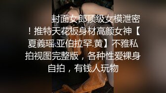 ！推特黑龙江NTR绿帽夫妻【胖猫与绿帽老公】家中安装摄像头虚空欣赏骚妻被单男爆肏，对话超级淫荡 (8)