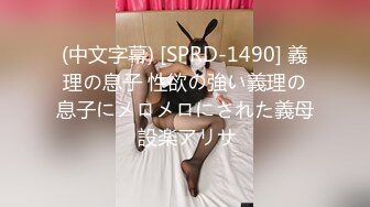 天美传媒 TMW016《性爱餐酒馆》都会女子的性爱发泄所 巨乳女神 孟若羽