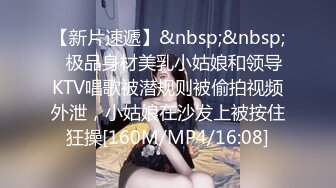 娇妻接受老公安排的3p